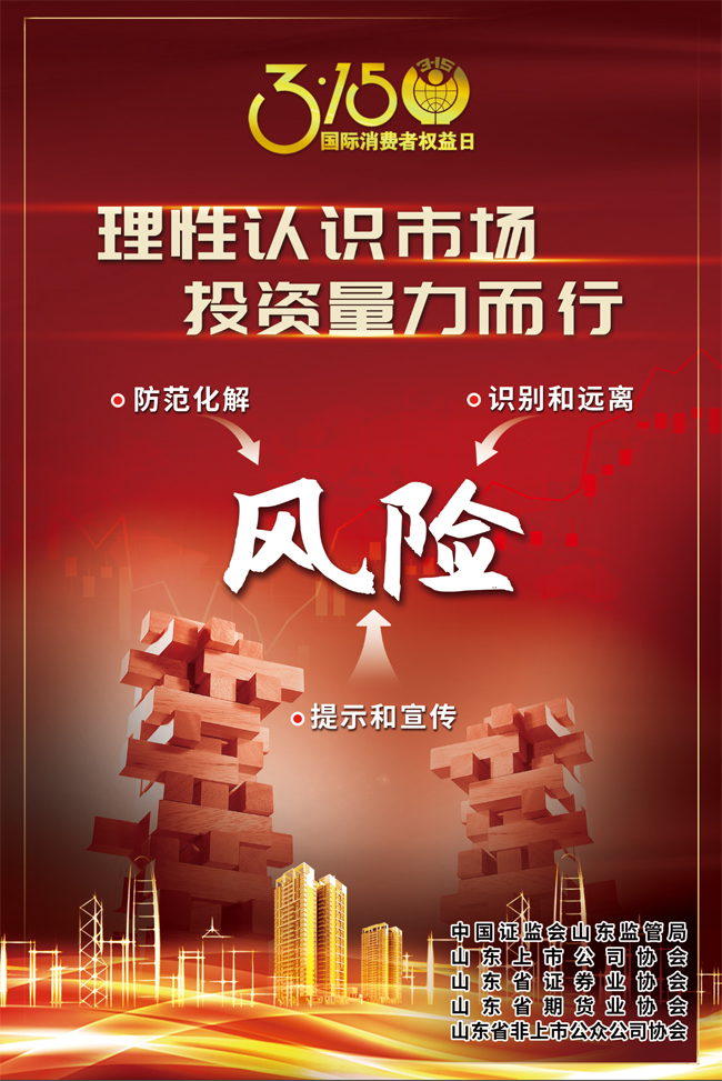 宣传海报2副本.jpg 宣传海报2副本.jpg