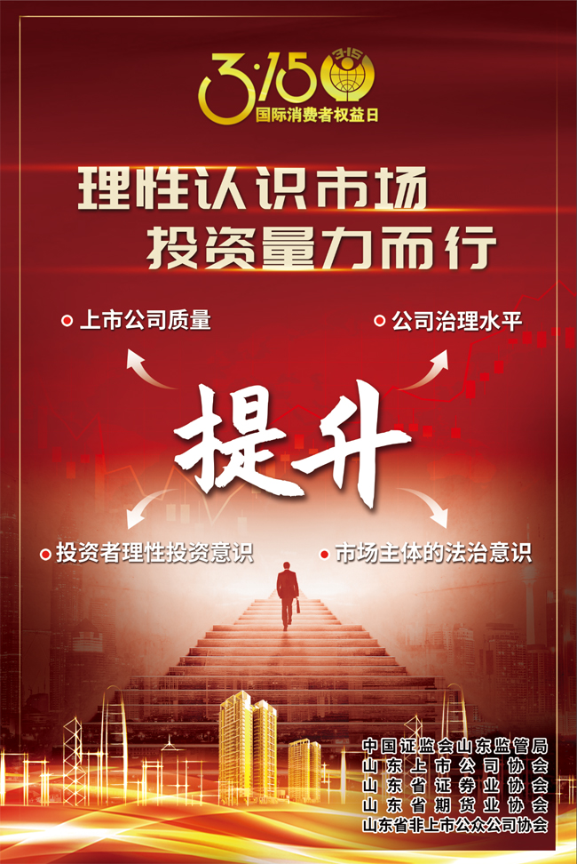 宣传海报1副本.jpg 宣传海报1副本.jpg