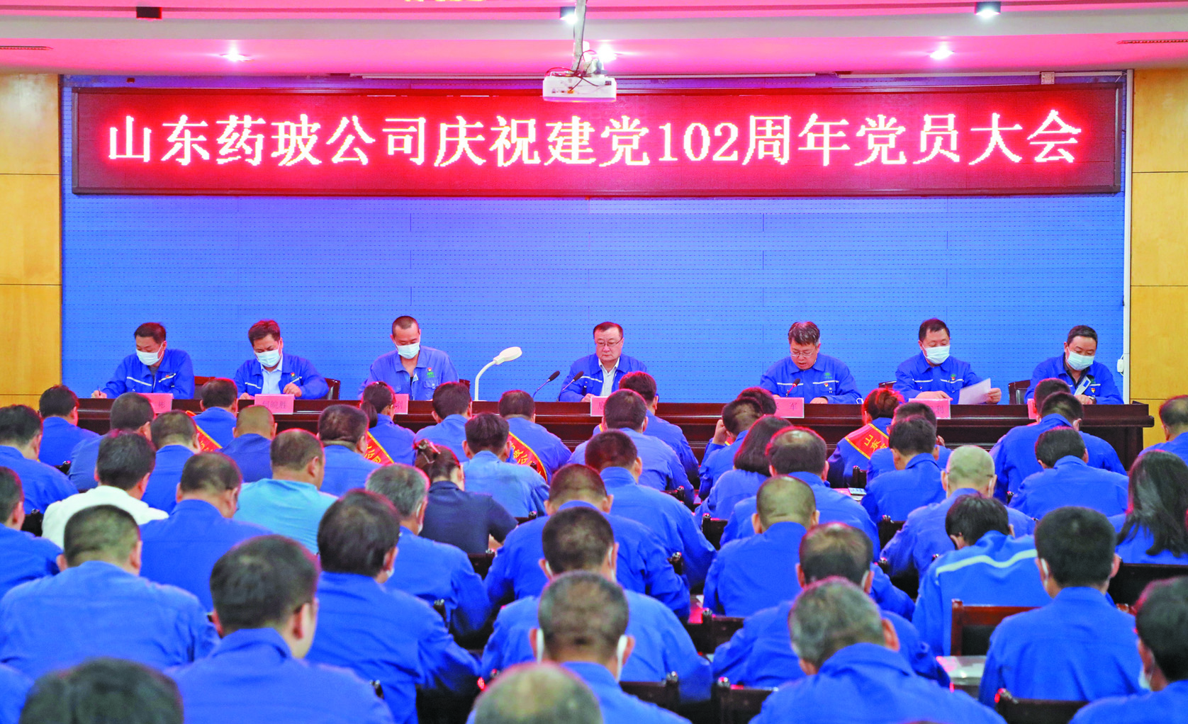 331期公司召开党员大会.jpg 331期公司召开党员大会.jpg