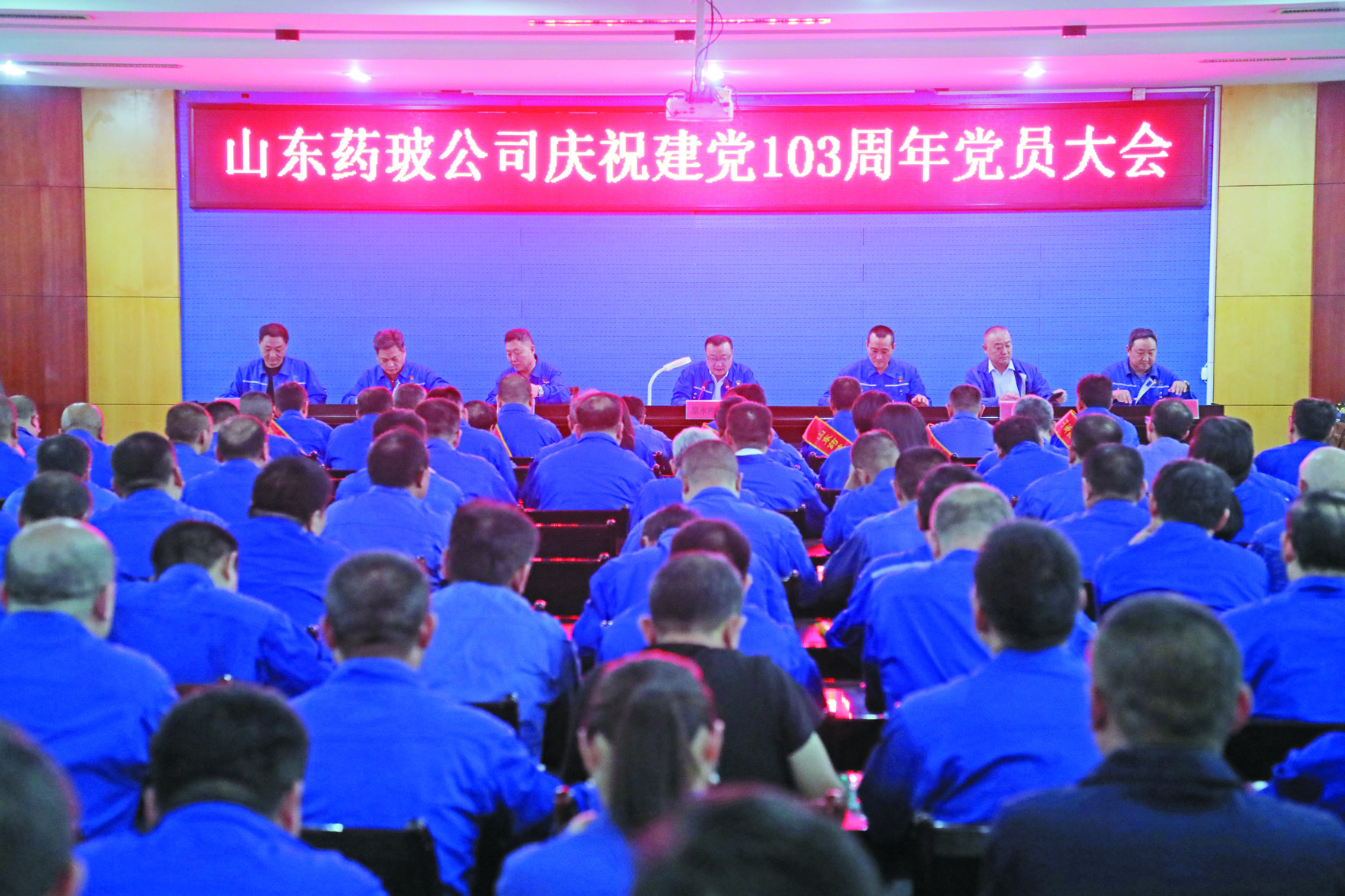 343期党员大会.JPG 343期党员大会.JPG